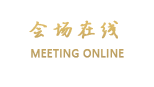 桂林东明大酒店（原景秀大酒店）